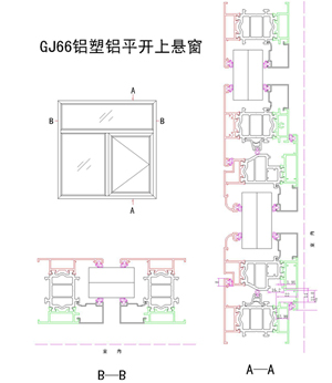 GJ66铝塑铝平开窗